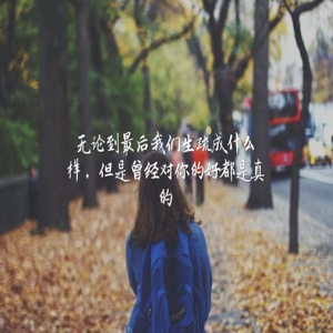 我的未来式(伴奏版)